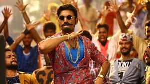 Maari 2