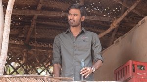 நய்யாண்டி
