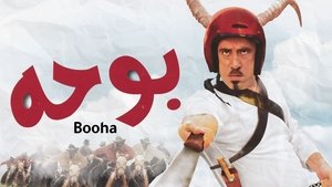 Booha