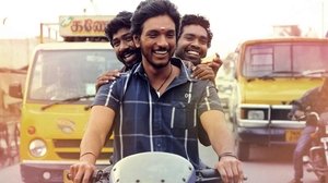 ரங்கூன்
