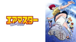 Air Master