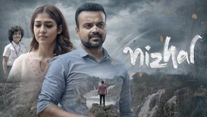 Nizhal