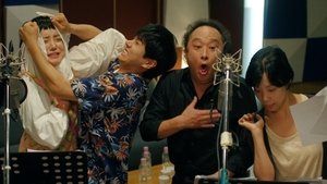 Beautiful Voice