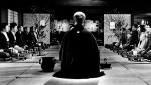 Gishiki (La ceremonia)