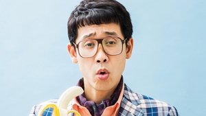 こんな夜更けにバナナかよ 愛しき実話