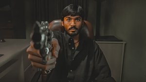 புதுப்பேட்டை