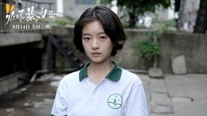 兔子暴力