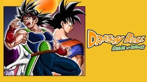 Dragon Ball Z: Episodio de Bardock