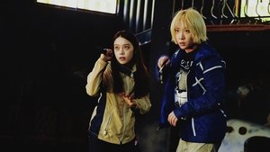 ベイビーわるきゅーれ ナイスデイズ