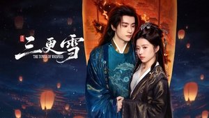 The Tower of Whispers