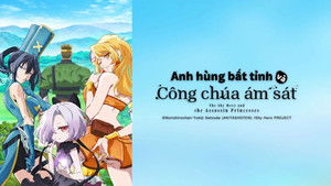 The Shy Hero and the Assassin Princesses