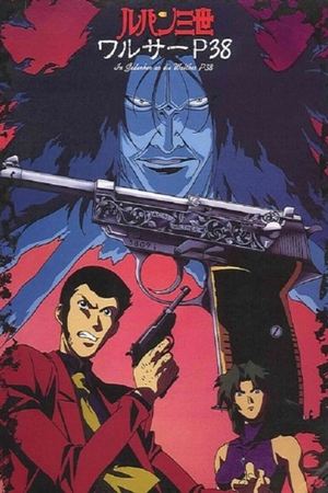 Lupin III. La isla de los asesinos