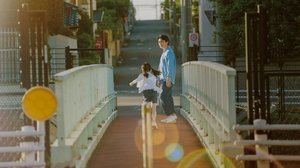 Step