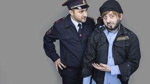 Бородач