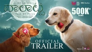 വാലാട്ടി