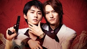 The Journey to Killing You