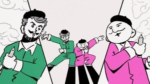그림형제