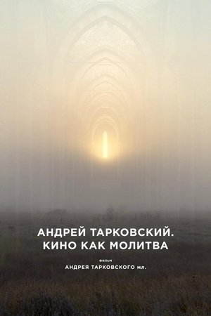 Andrey Tarkovsky. A Cinema Prayer