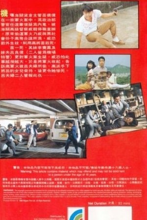 赤色大風暴