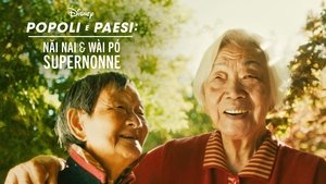 Nǎi Nai & Wài Pó