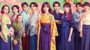 Chihayafuru: Full Circle