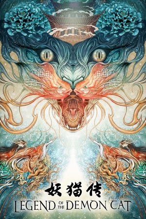 Leyenda del gato demonio