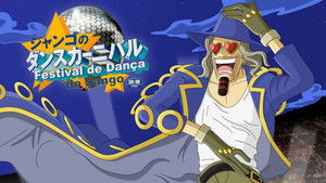 One Piece: Jango's Dance Carnival