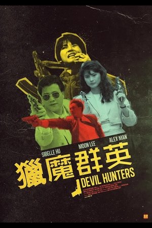 Devil Hunters