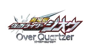 Kamen Rider Zi-O The Movie: Over Quartzer