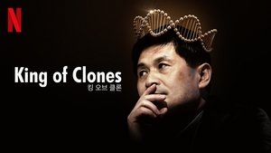 El rey de los clones