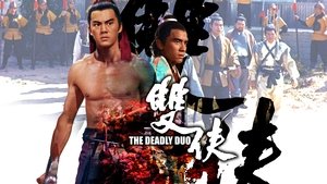 The Deadly Duo