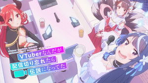 VTuber Legend: How I Went Viral After Forgetting to Turn Off My Stream