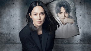 ギバーテイカー