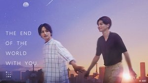 The End Of The World With You