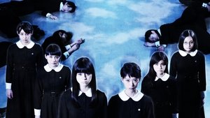 Fatal Frame