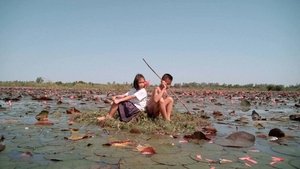 ป่า