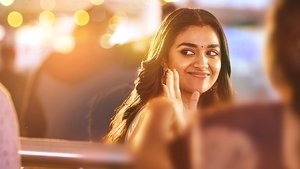 రంగ్ దే