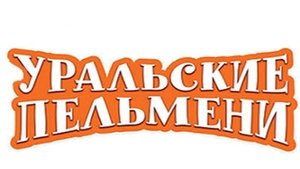 Ural Pelmeni