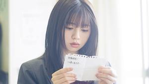 Our Secret Diary