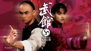 Martial Club