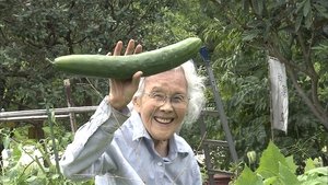 人生フルーツ