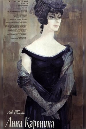 Anna Karenina