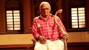 Seethakathi