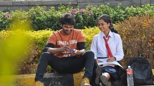ప్రేమకథ చిత్రం