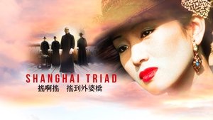 La joya de Shanghai