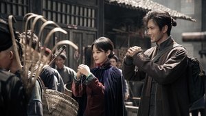 鬼吹灯之怒晴湘西