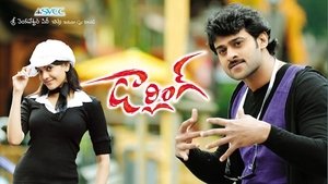 డార్లింగ్