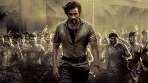 టైగర్ నాగేశ్వరరావు