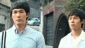 지난 여름, 갑자기