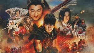 Kingdom 3: The Flame of Destiny